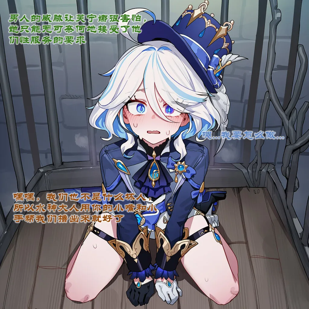 Manga Page 656