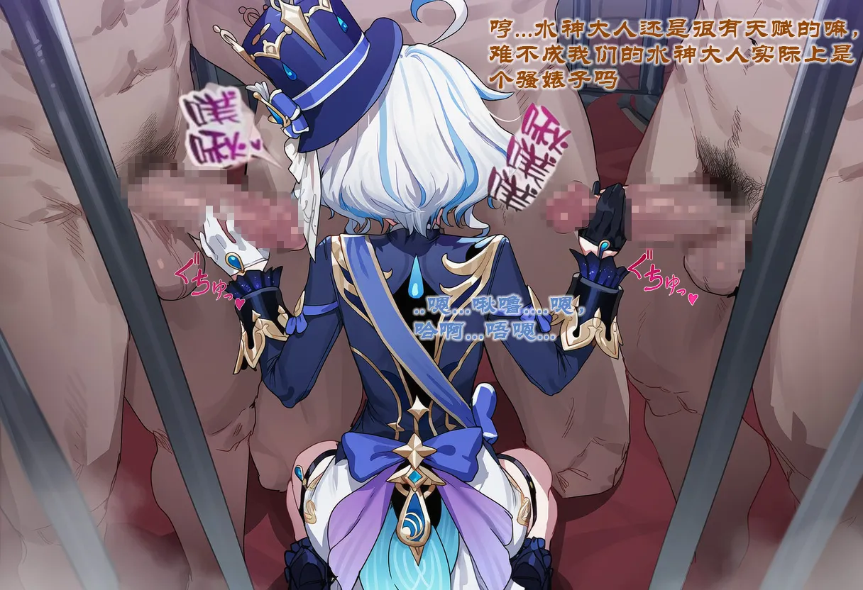 Manga Page 664