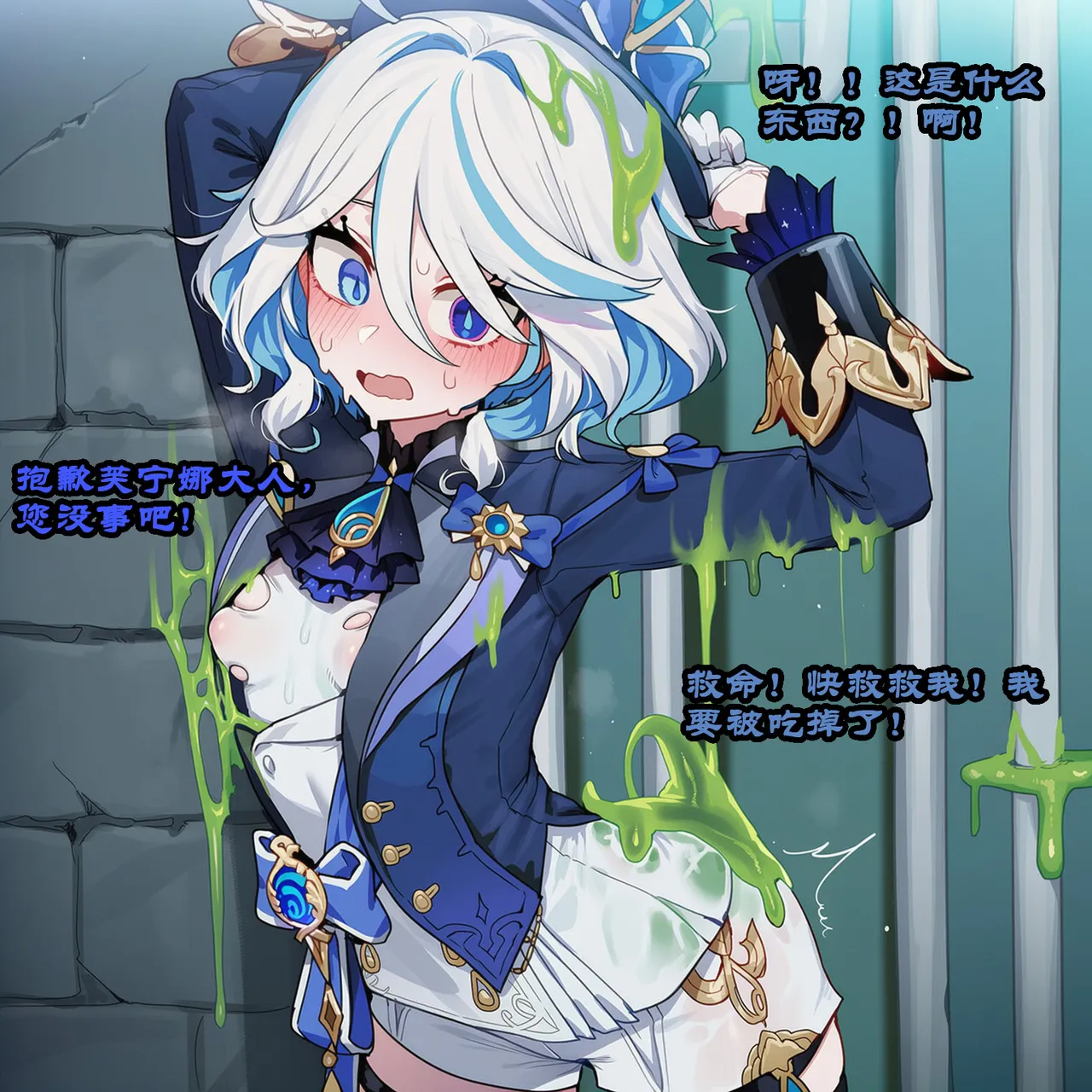 Manga Page 754