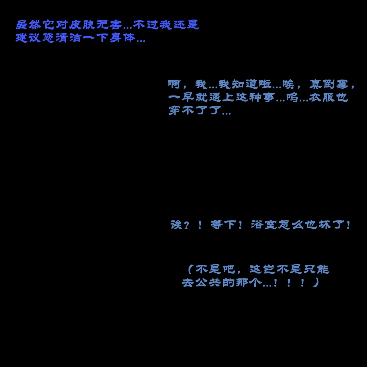 Manga Page 756