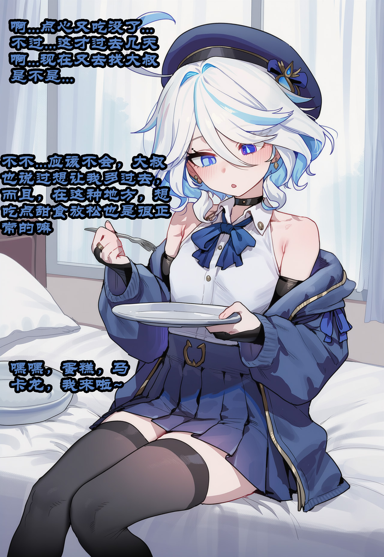 Manga Page 775