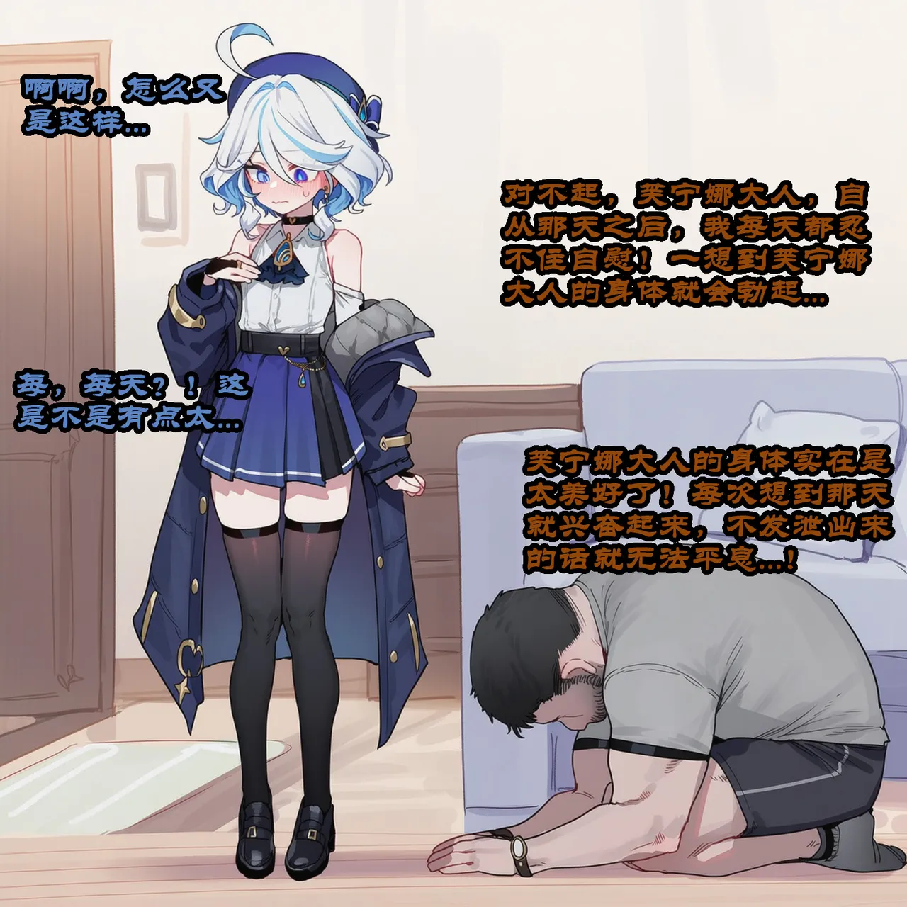Manga Page 779
