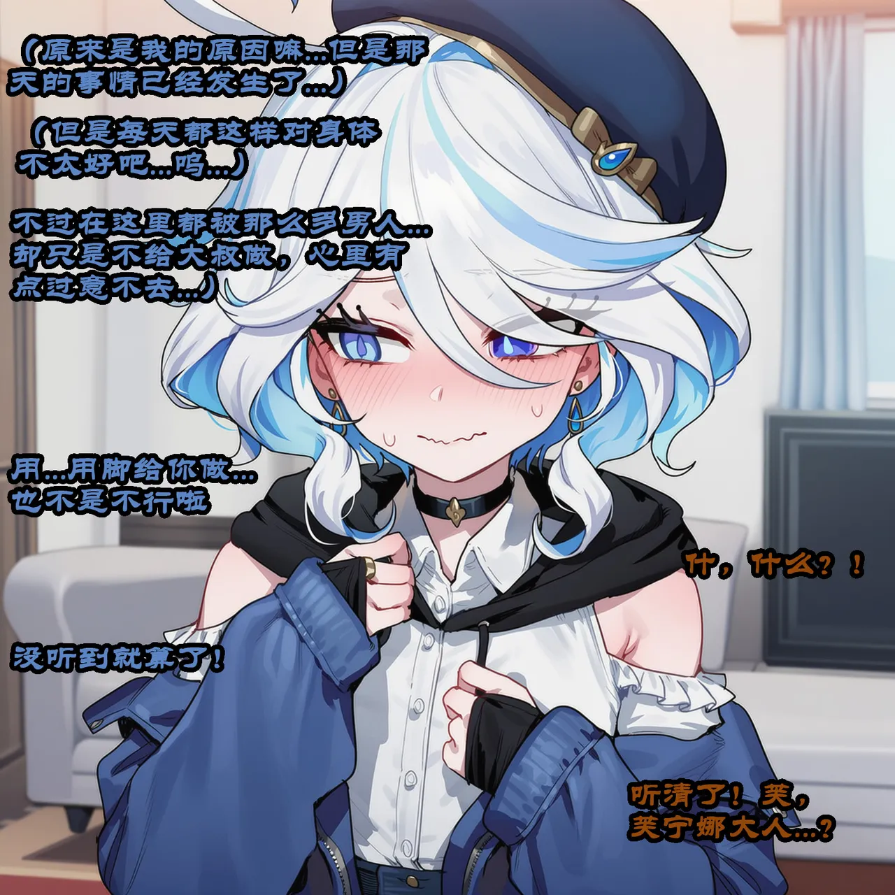 Manga Page 780
