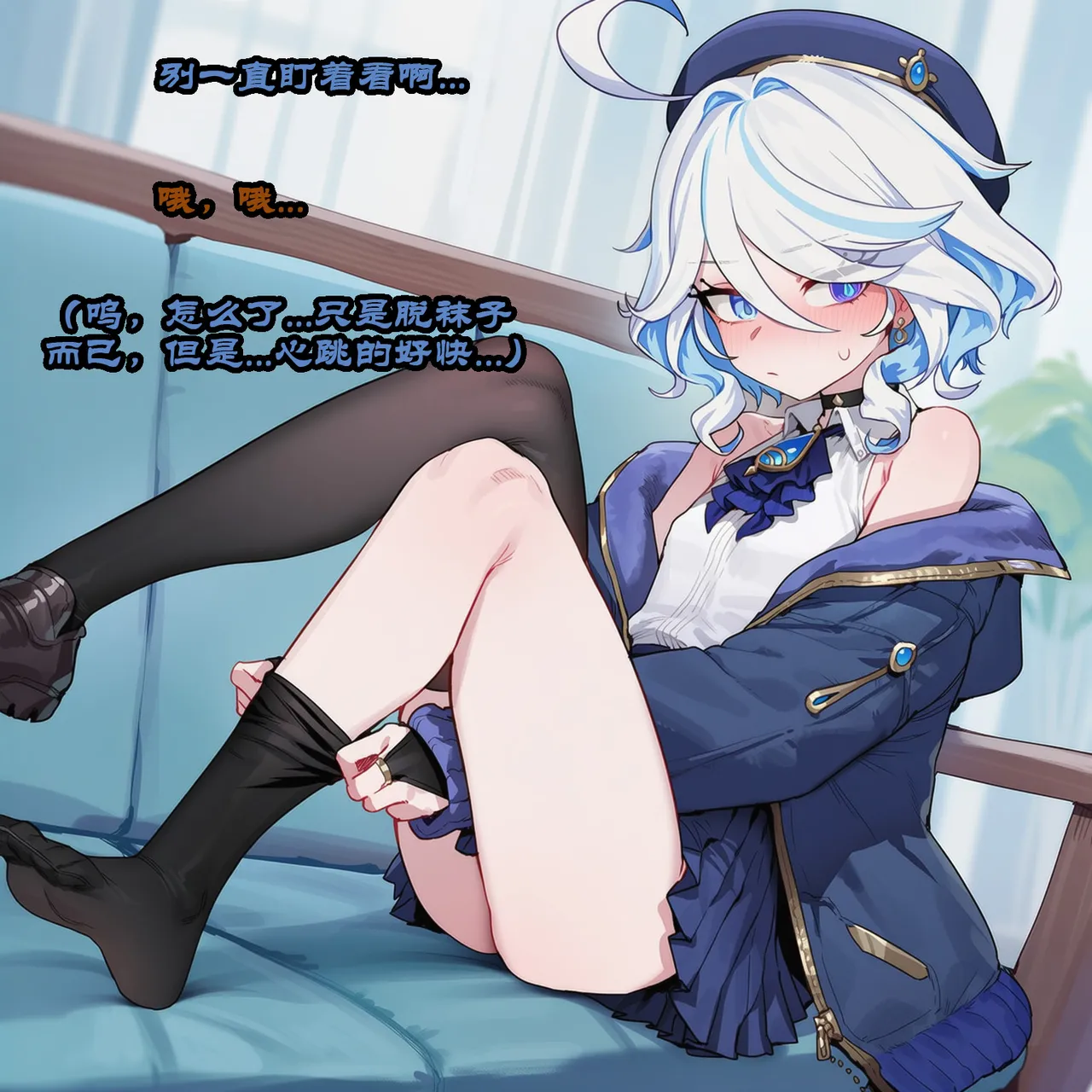 Manga Page 781