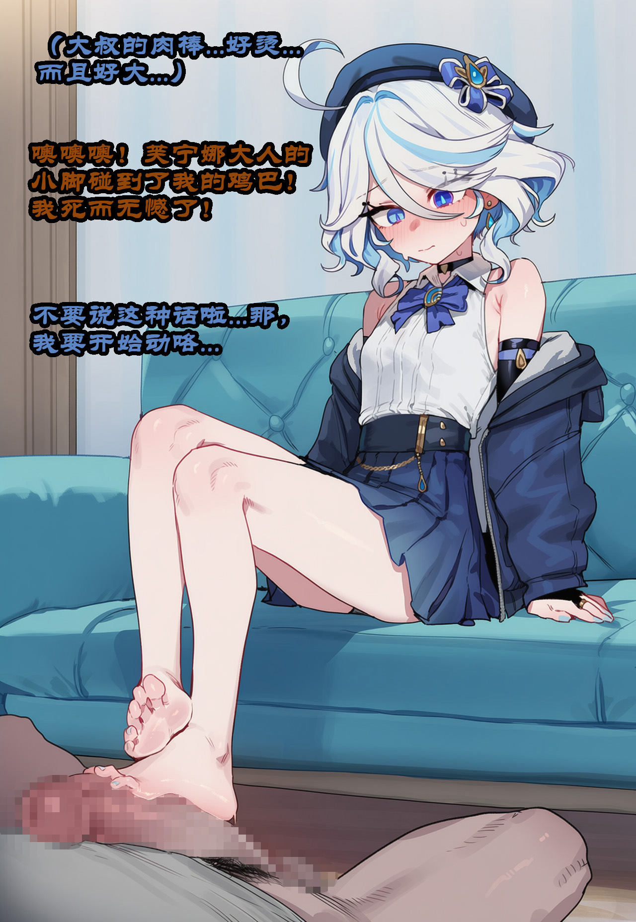 Manga Page 786
