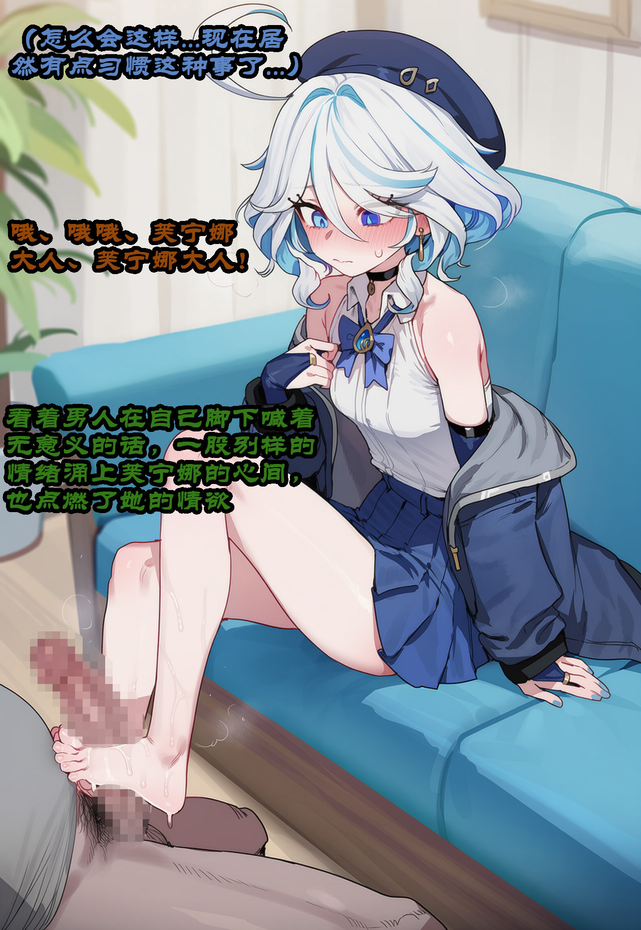 Manga Page 787