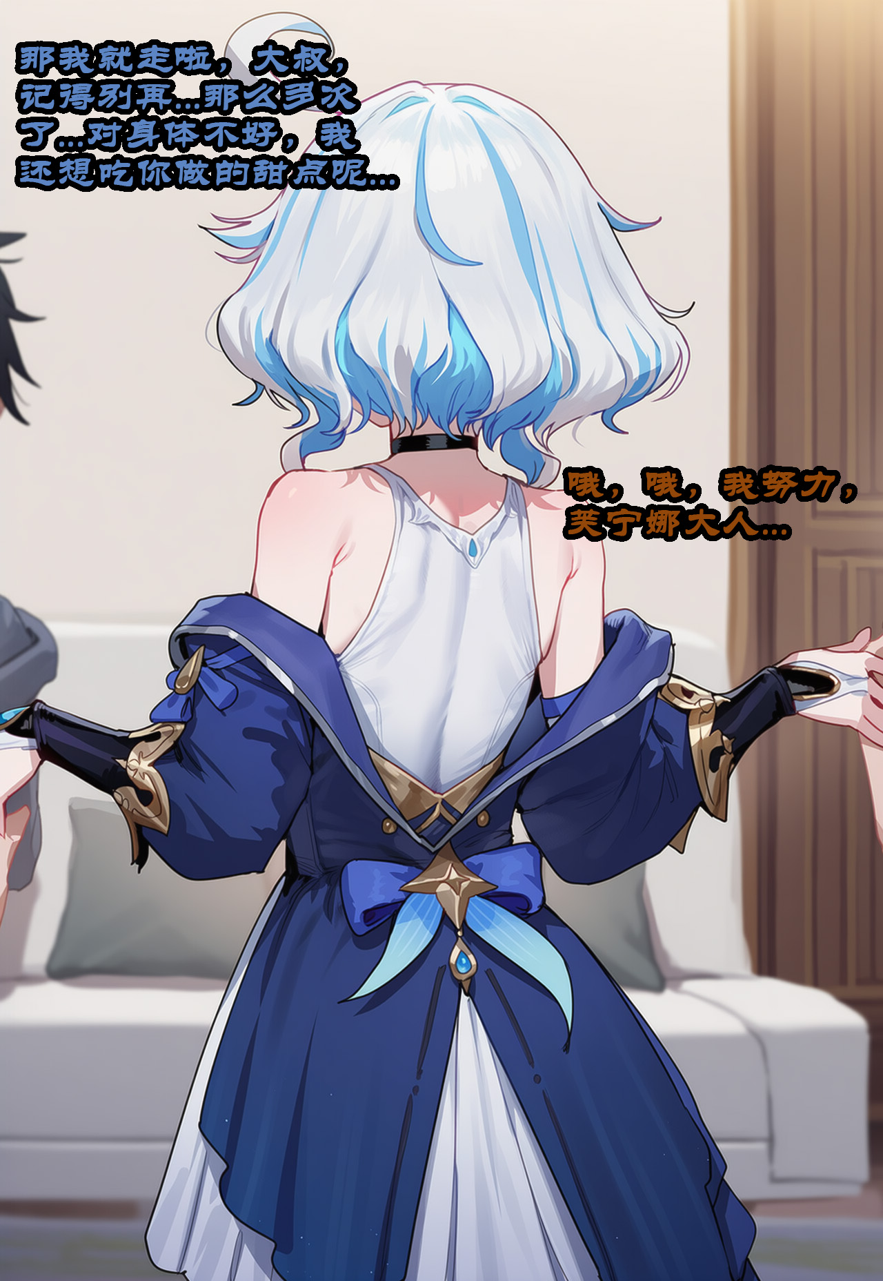 Manga Page 794