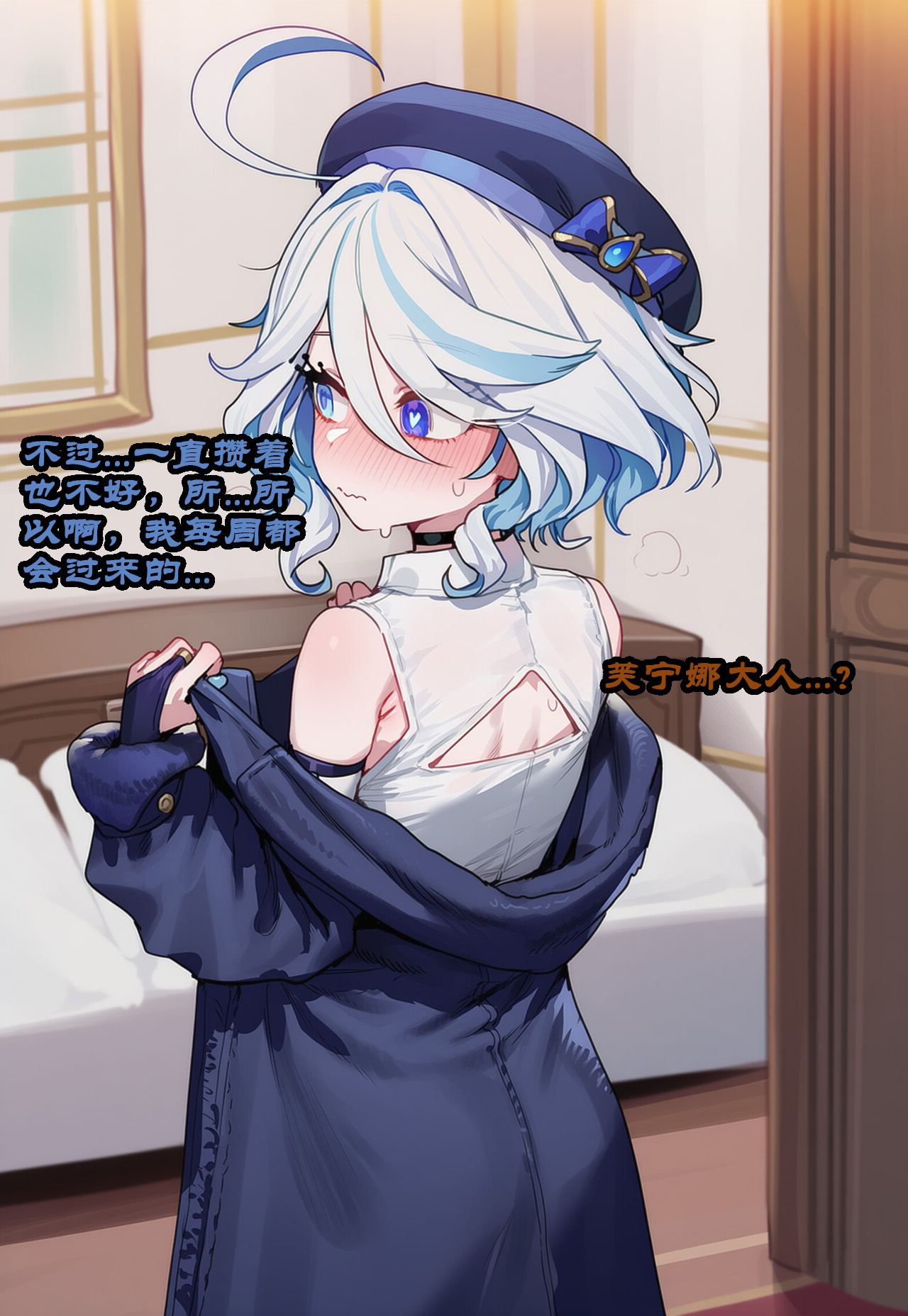 Manga Page 795