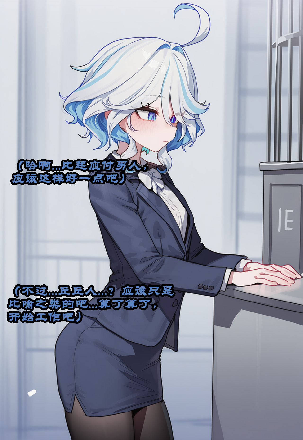 Manga Page 799