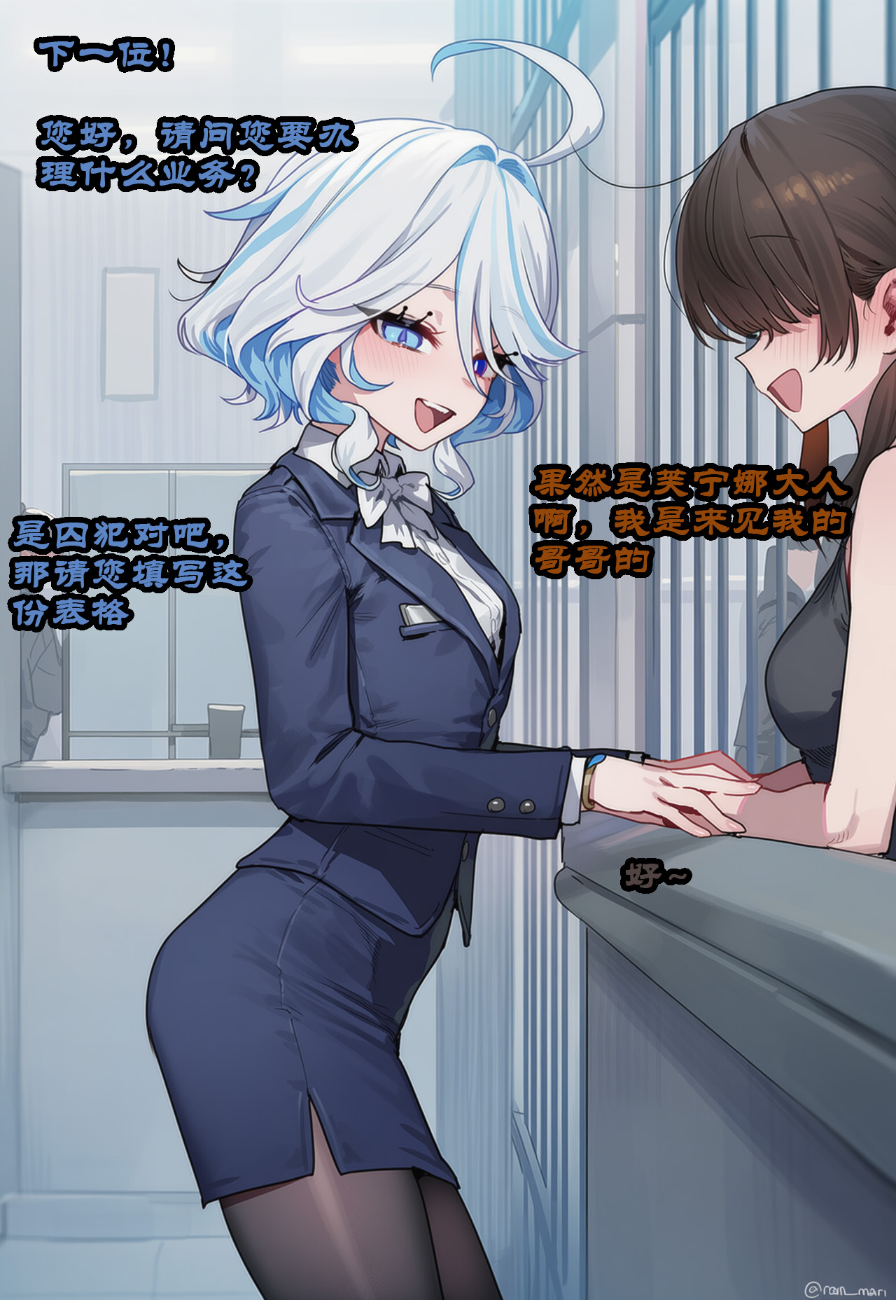 Manga Page 801