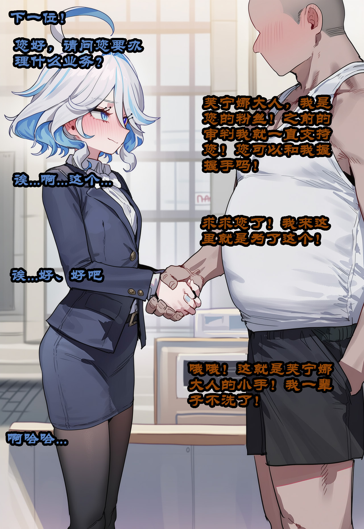 Manga Page 802