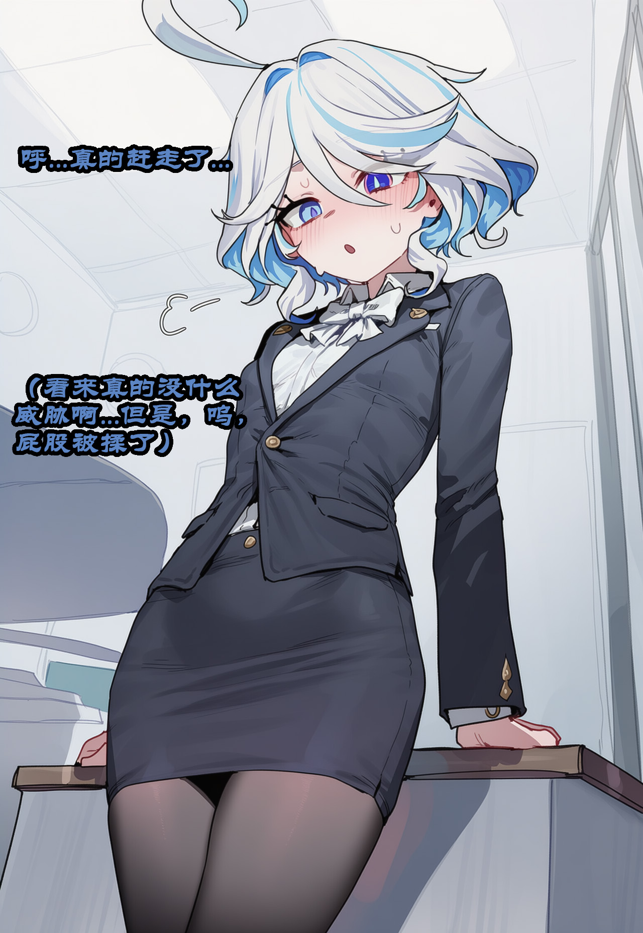 Manga Page 805