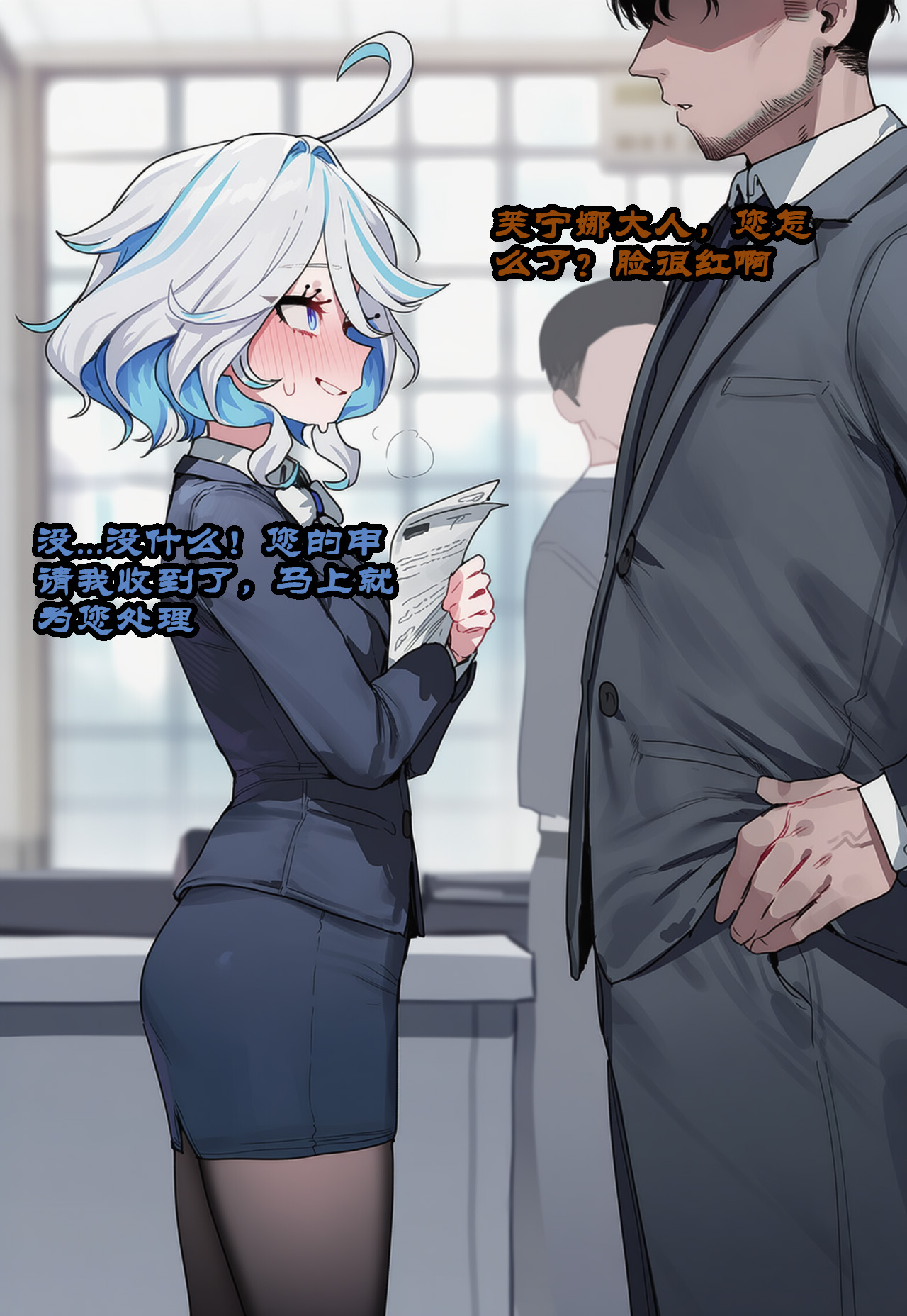 Manga Page 806