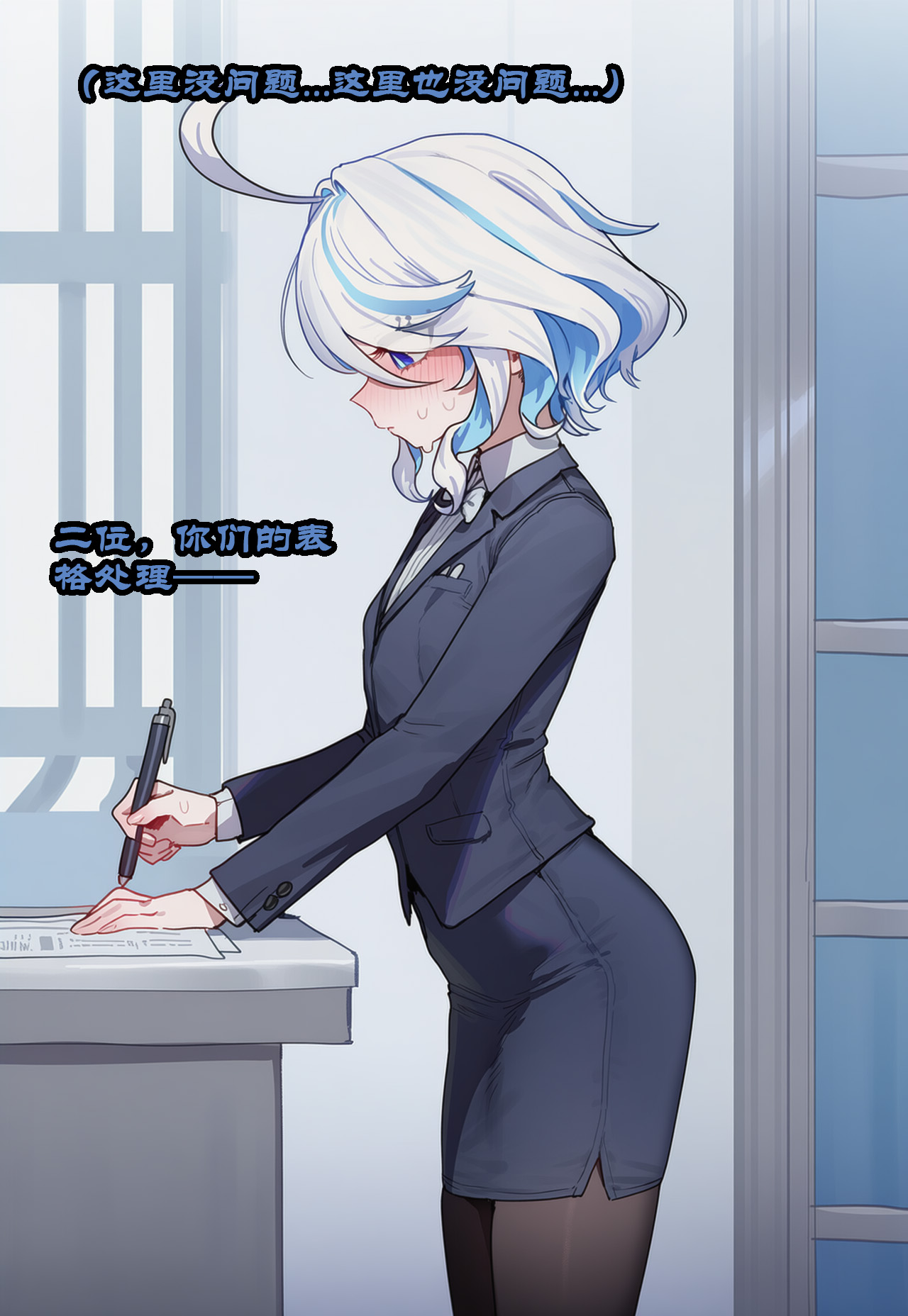 Manga Page 808