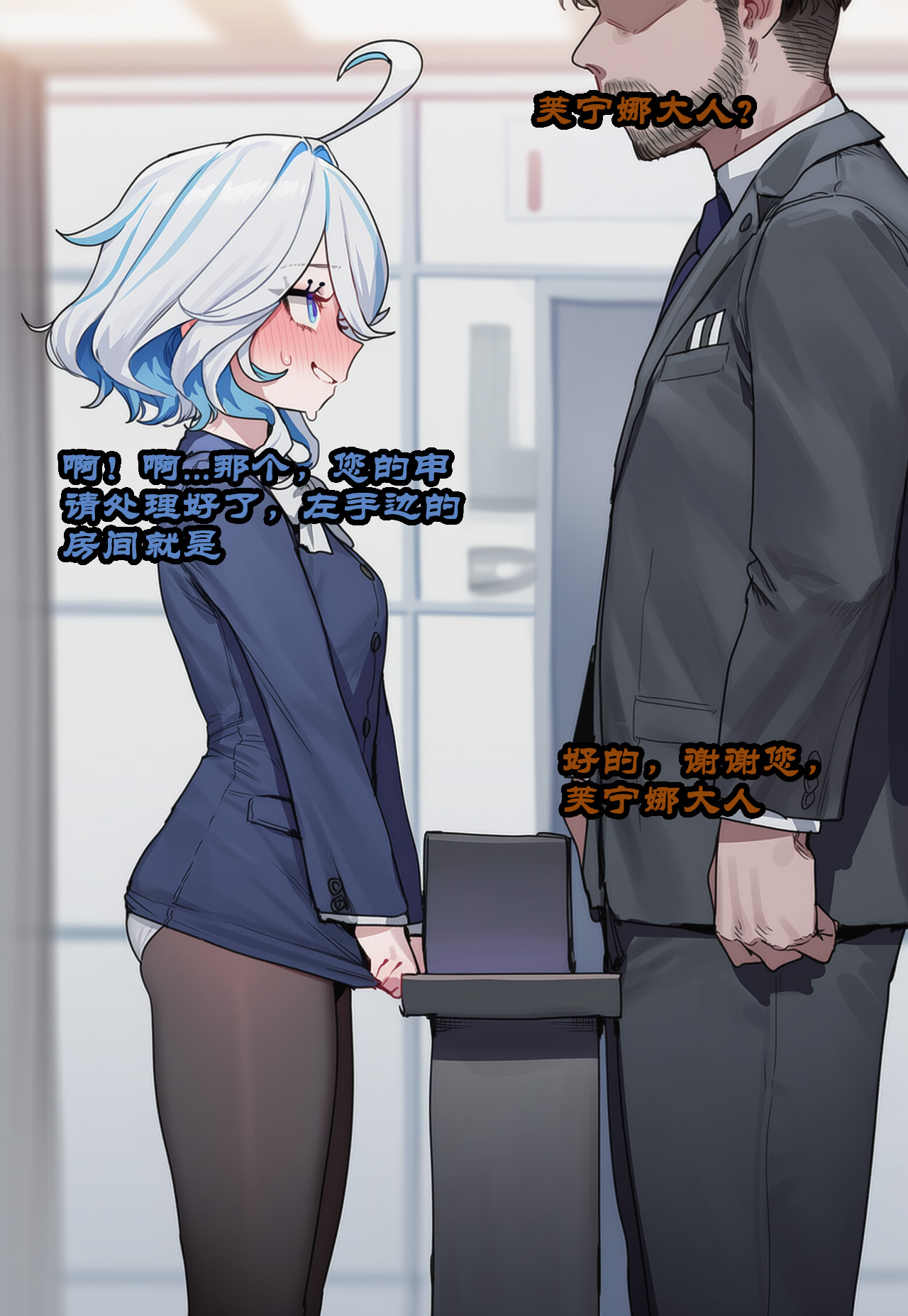 Manga Page 811
