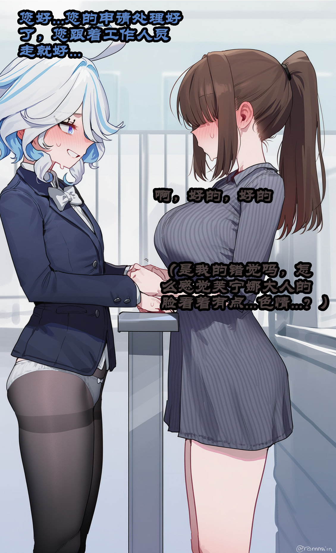 Manga Page 812