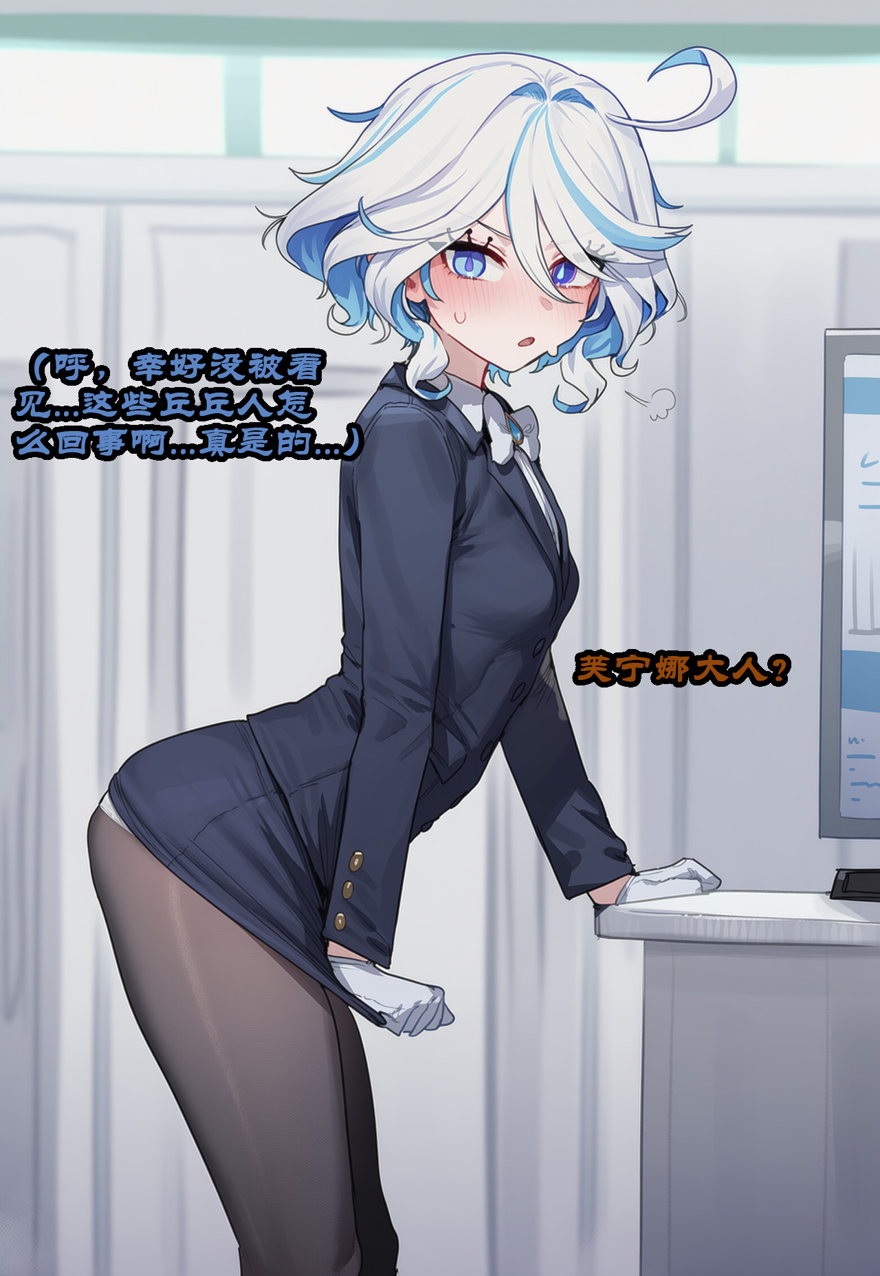 Manga Page 813