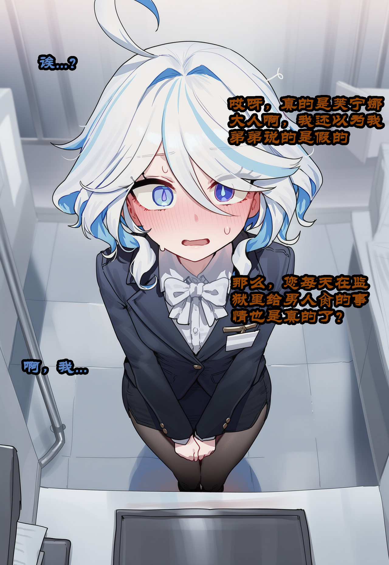 Manga Page 814