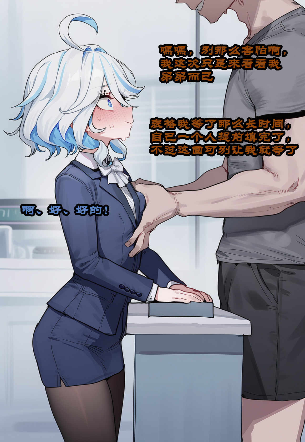 Manga Page 815