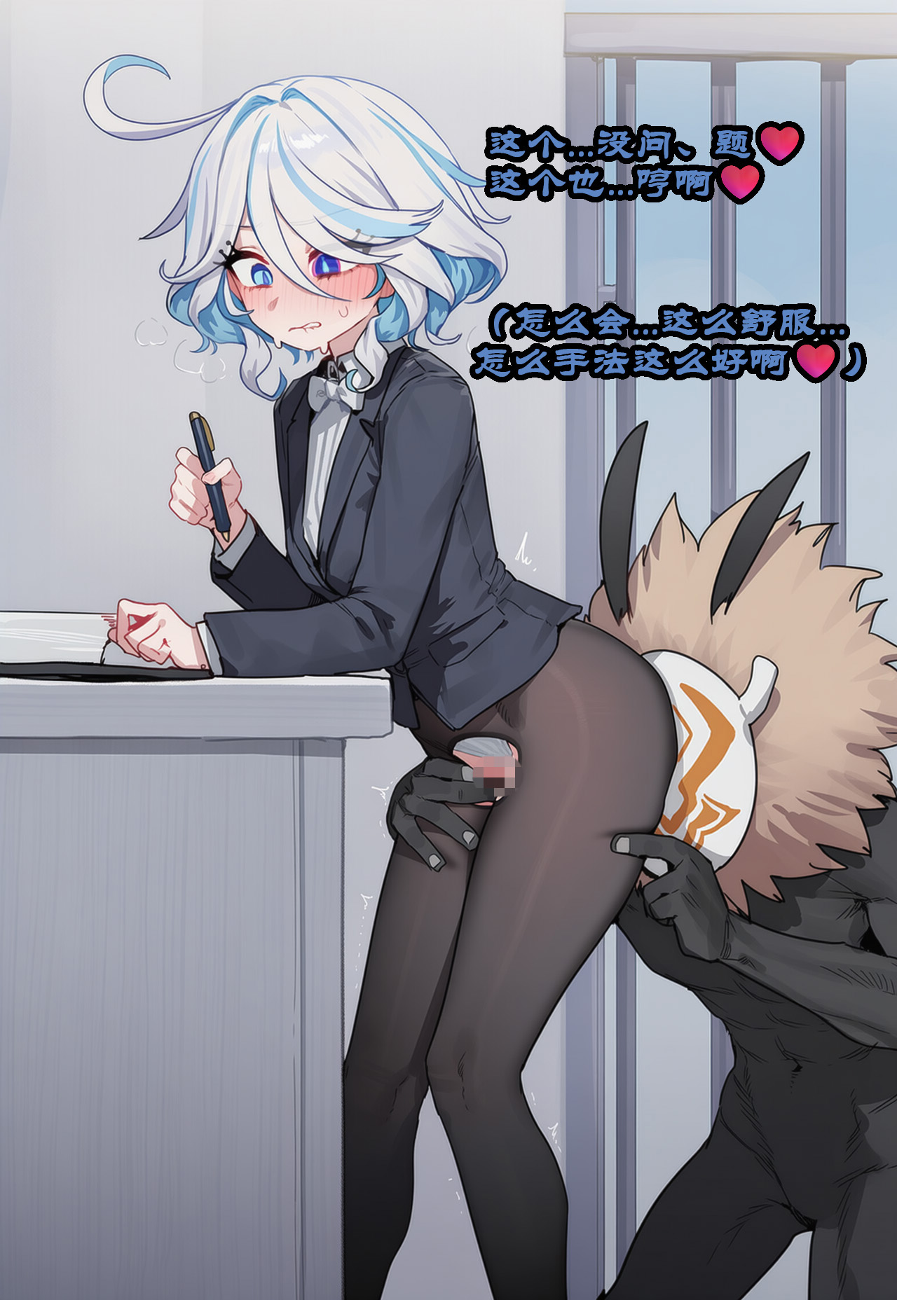 Manga Page 821
