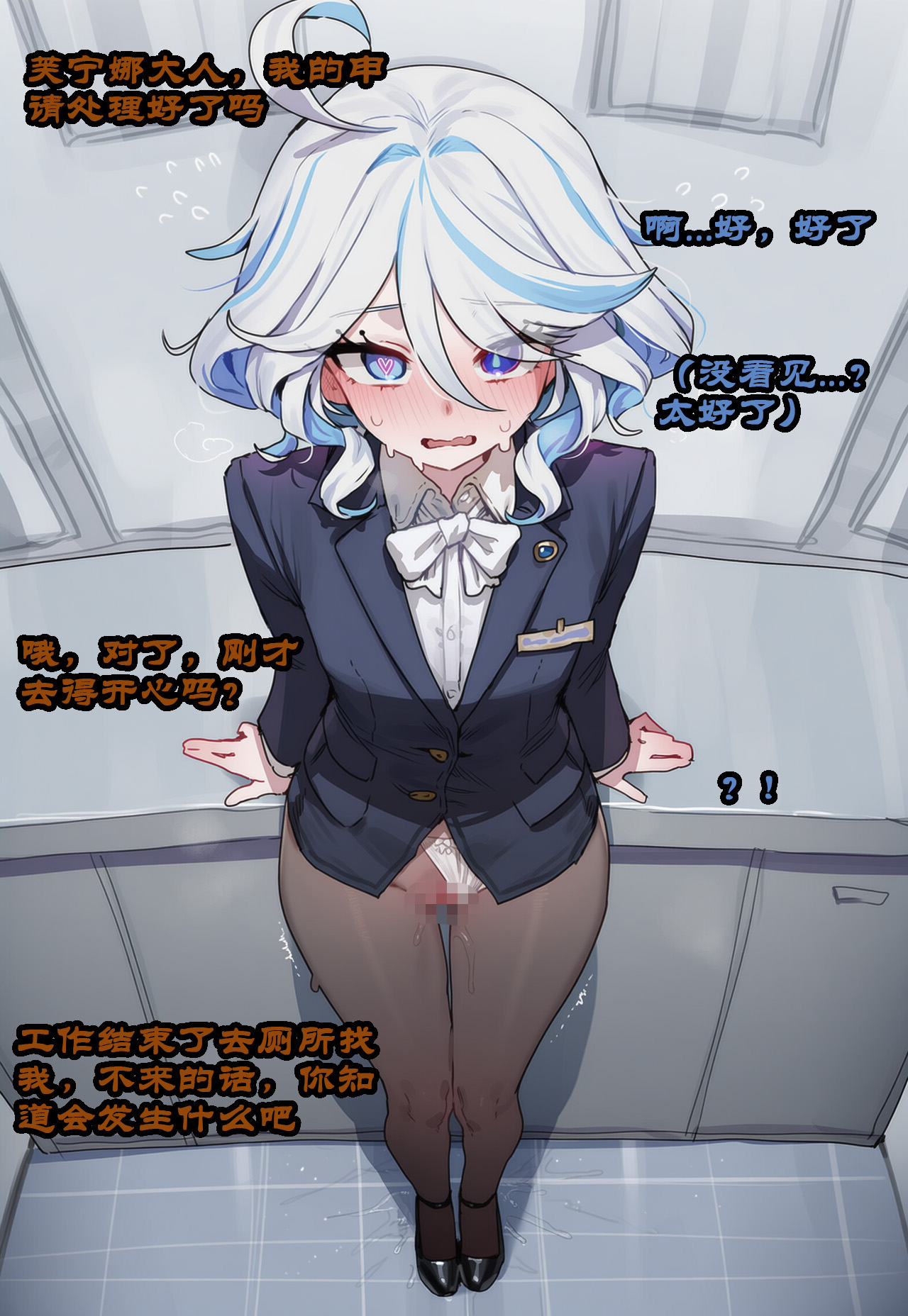 Manga Page 824