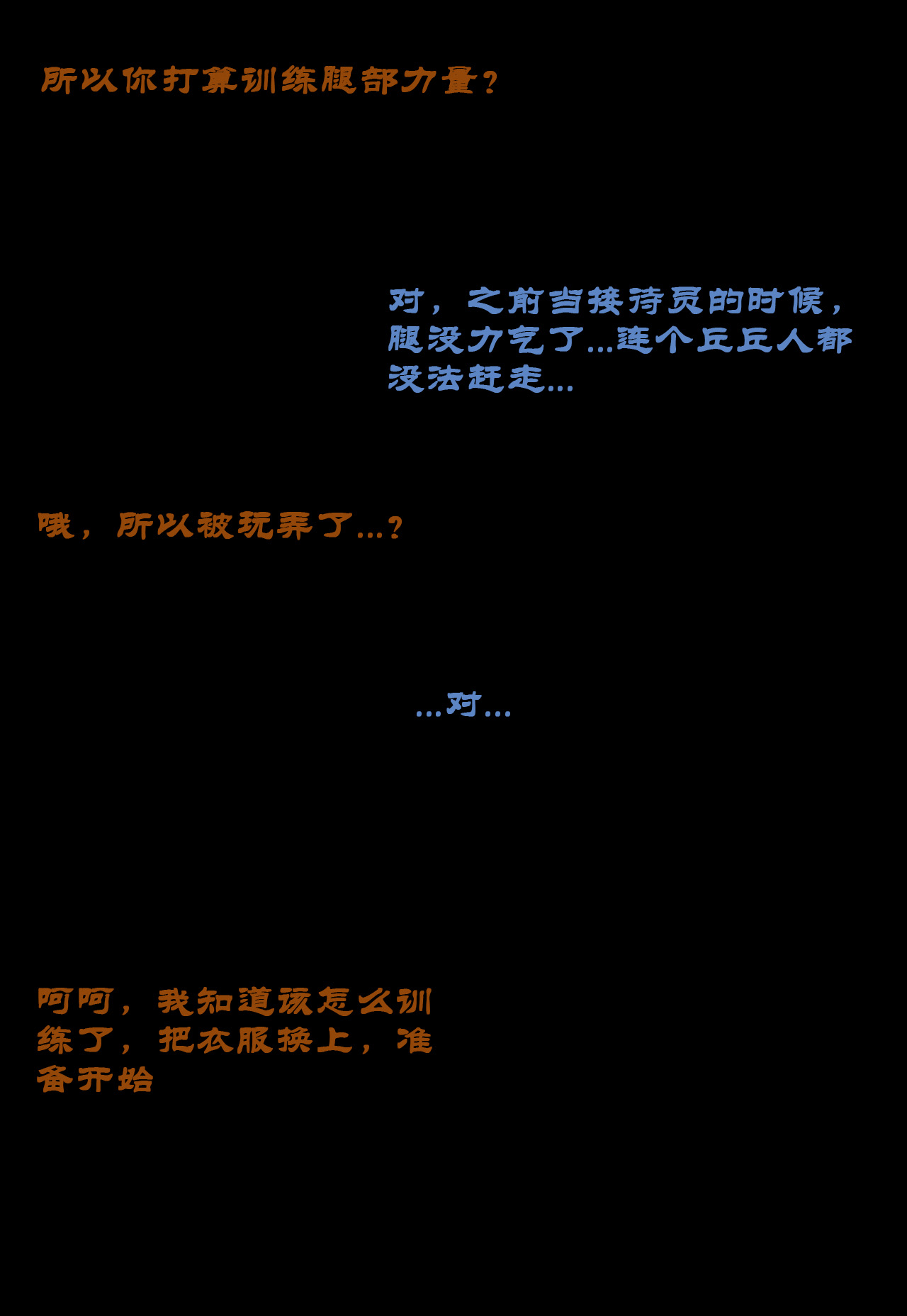 Manga Page 827