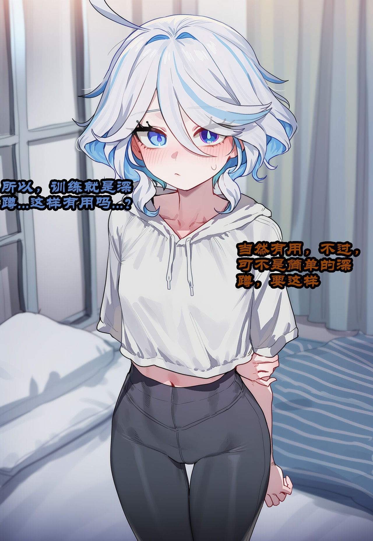 Manga Page 828