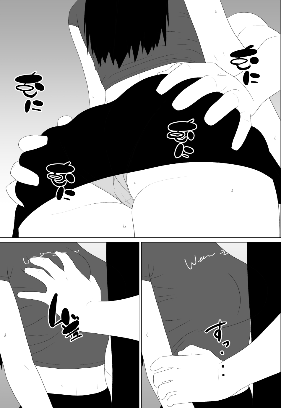 Manga Page 13