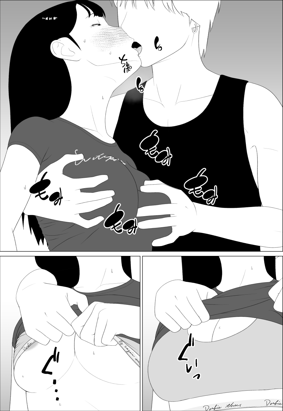 Manga Page 14