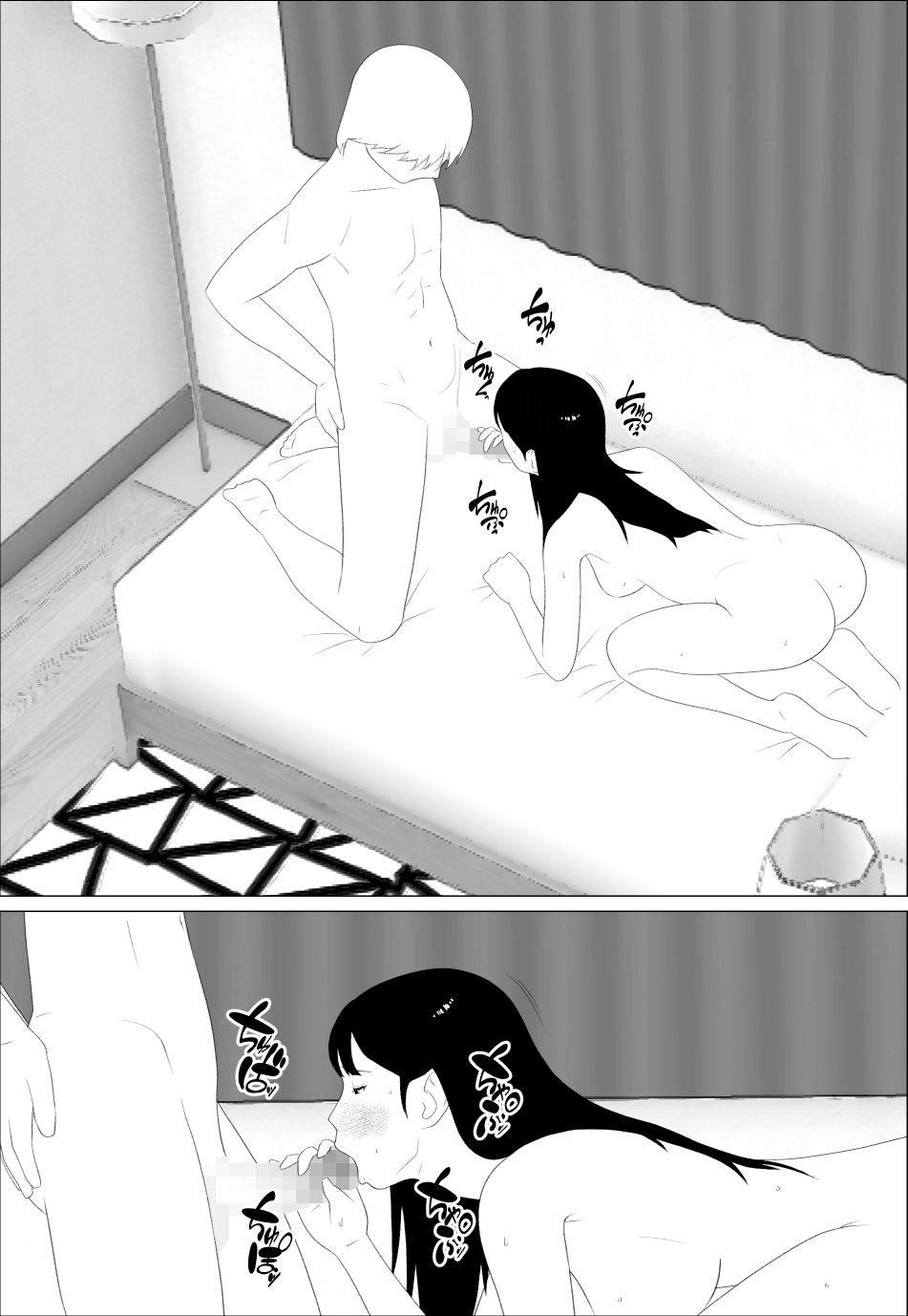 Manga Page 22