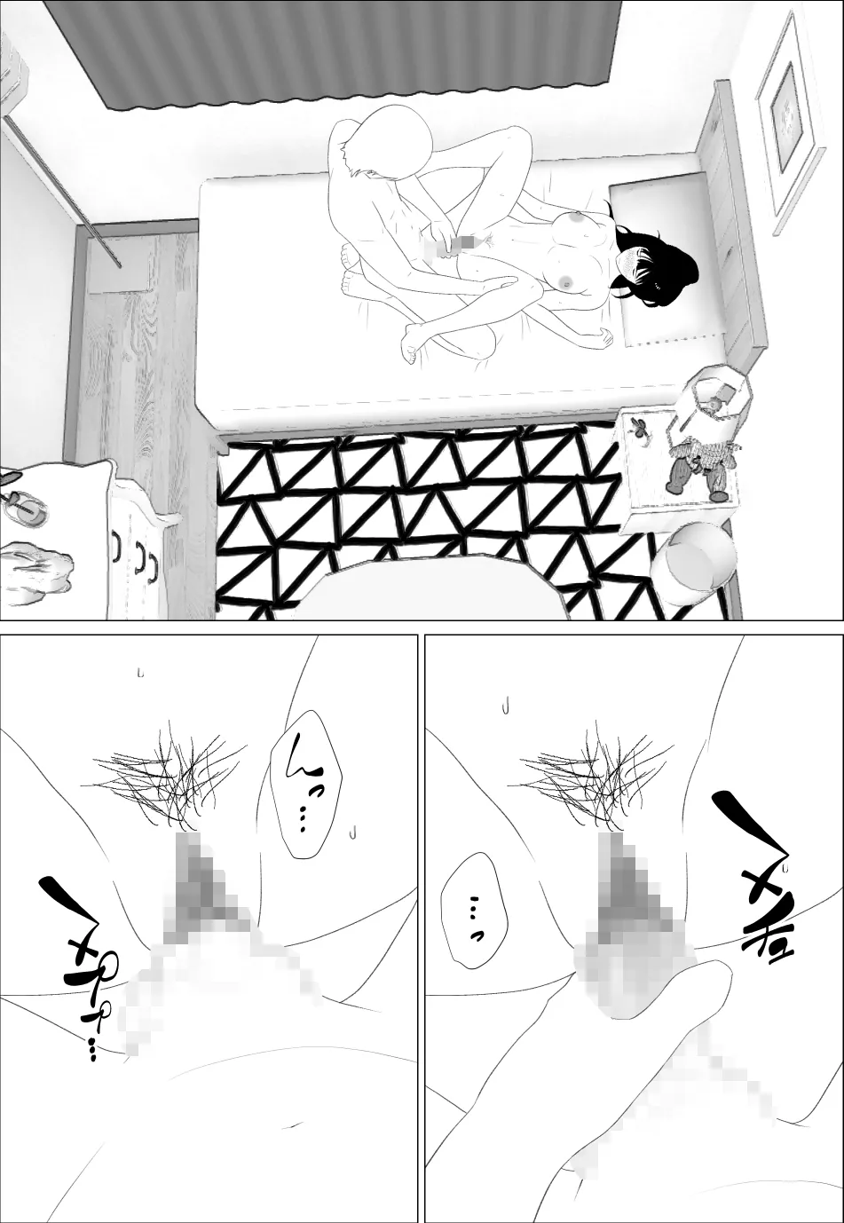 Manga Page 24