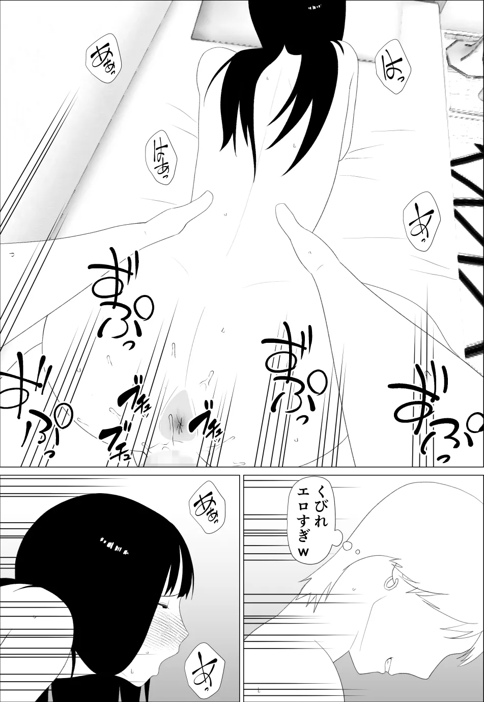 Manga Page 26