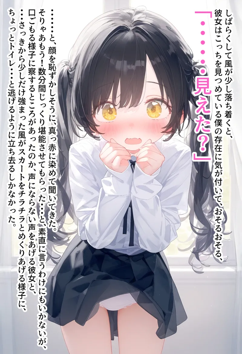Manga Page 544