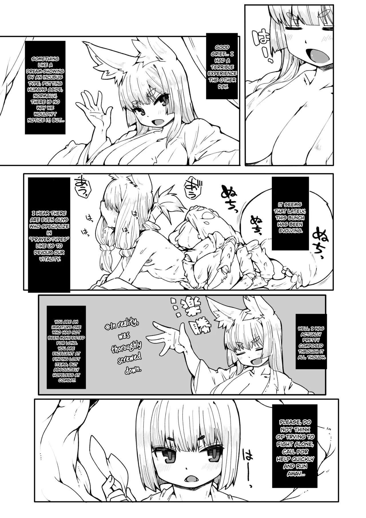 Manga Page 4