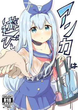 Gallery Cover