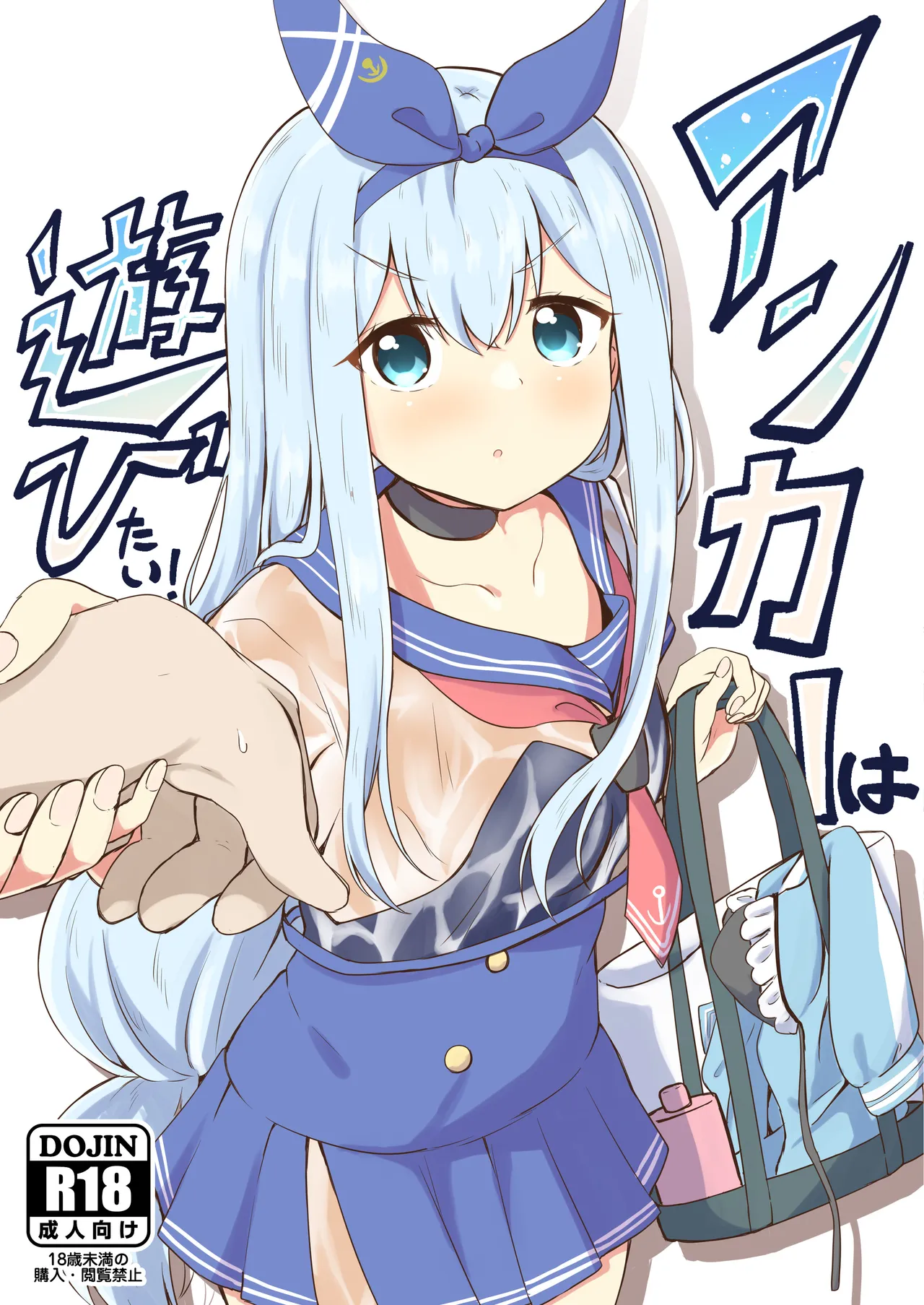 Manga Page 1