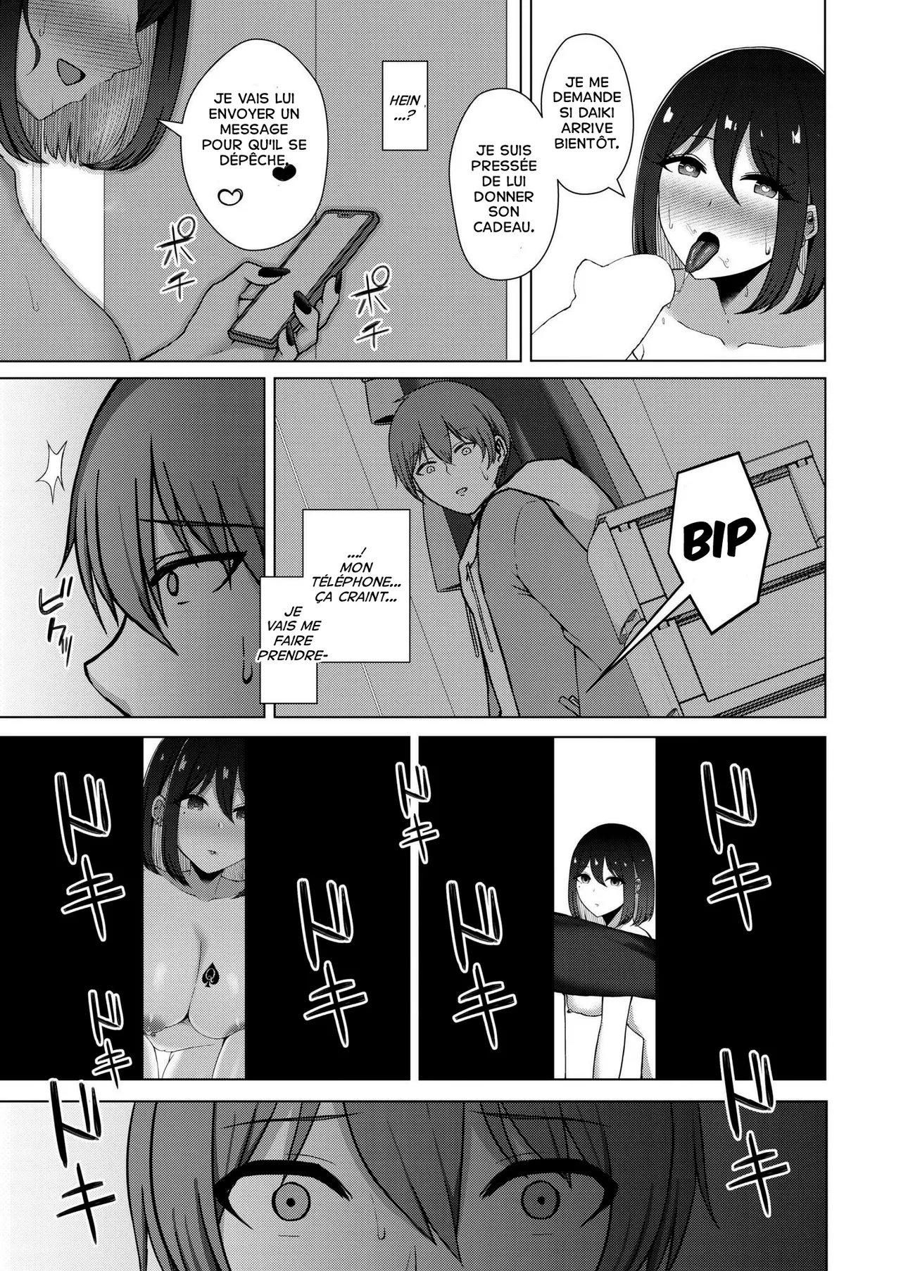 Manga Page 15