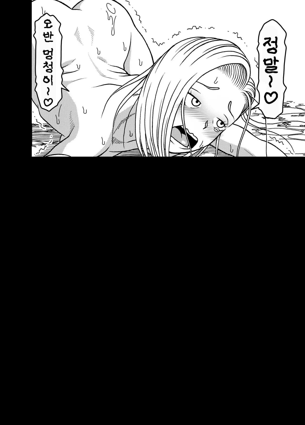 Manga Page 32