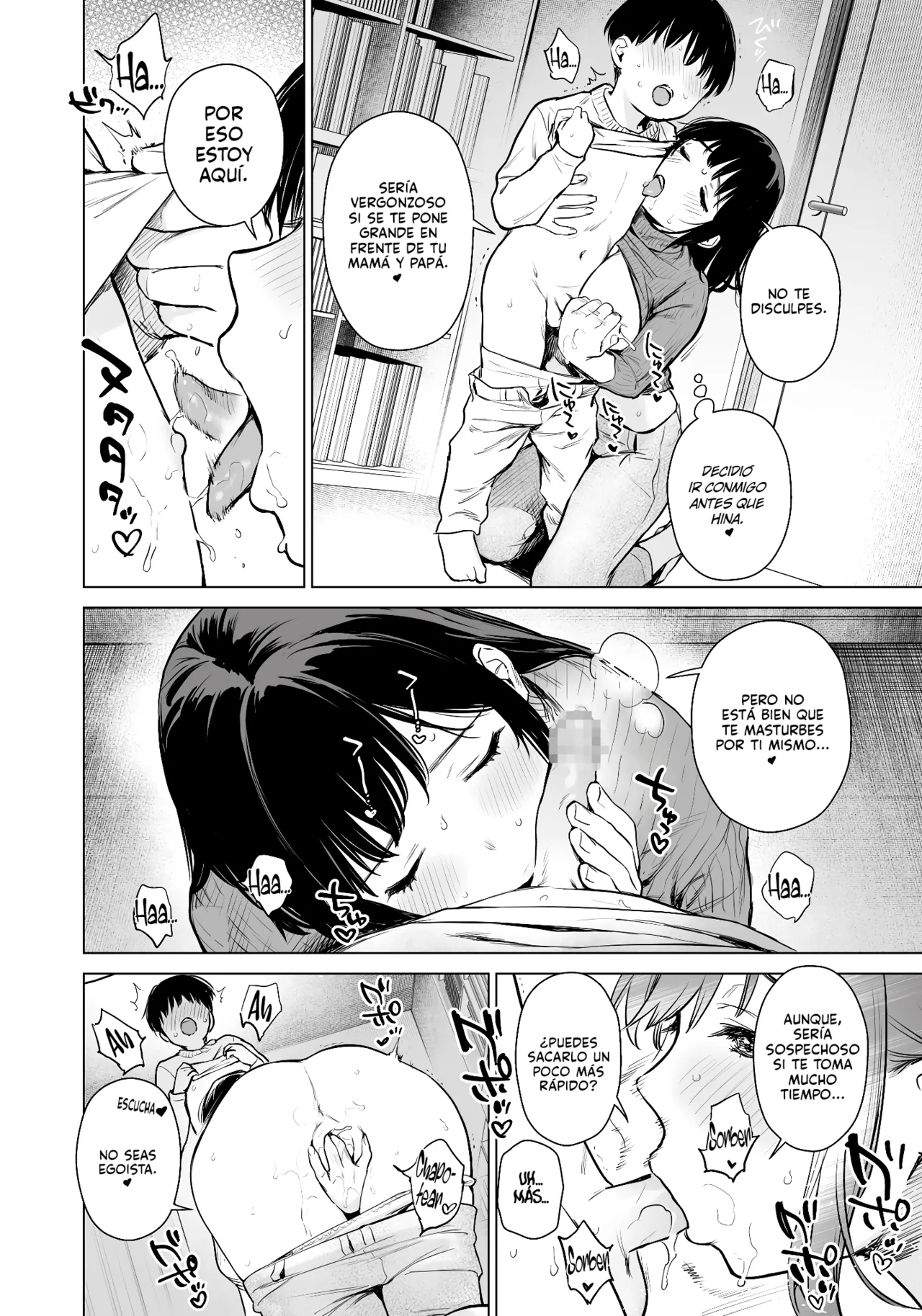 Manga Page 18
