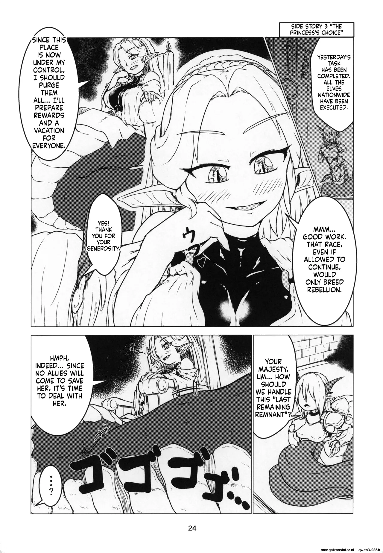 Manga Page 1