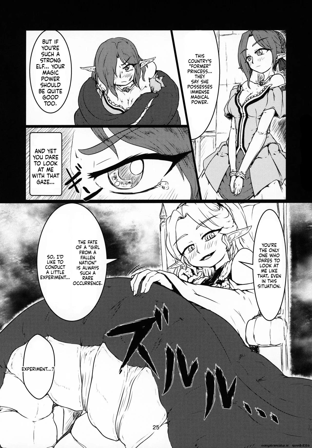 Manga Page 2