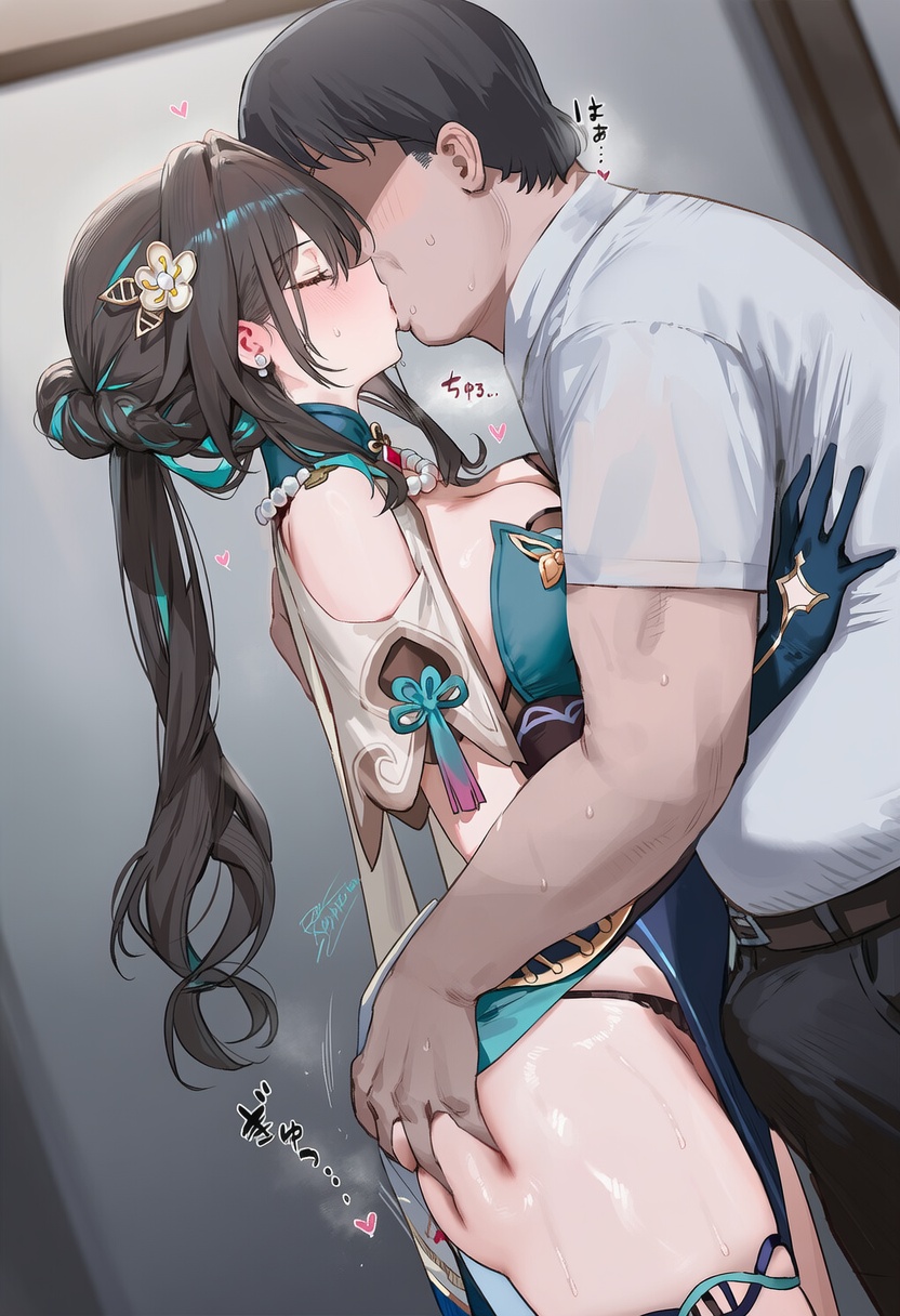Manga Page 507