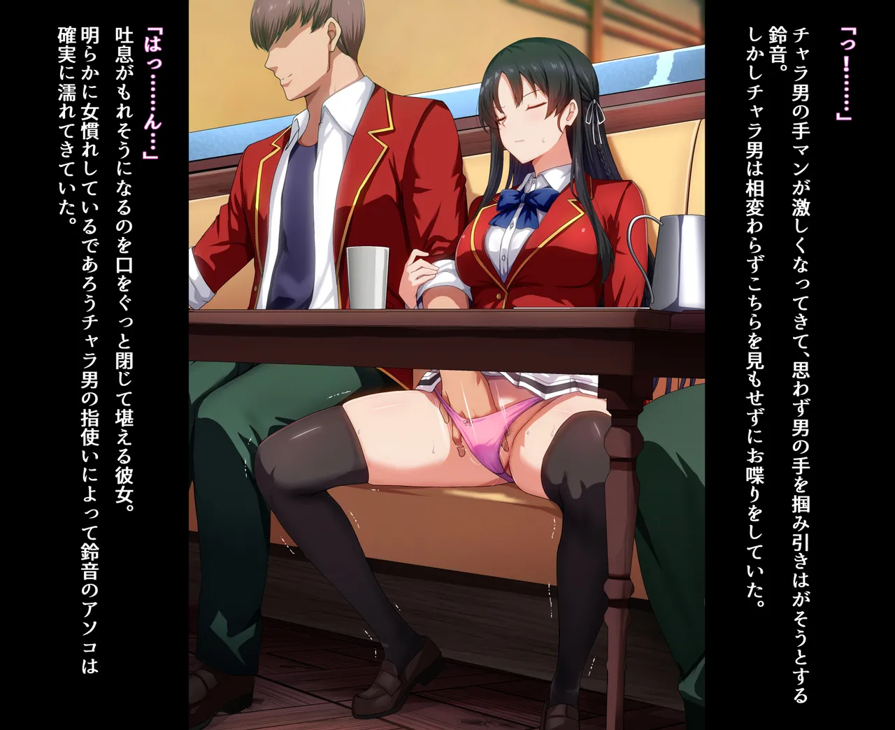 Manga Page 29