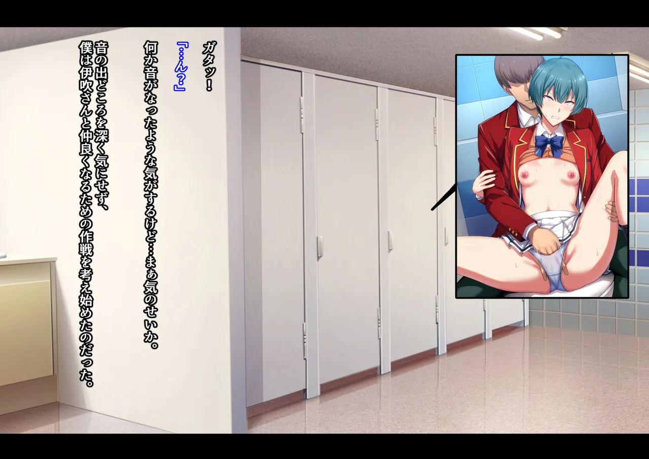 Manga Page 38