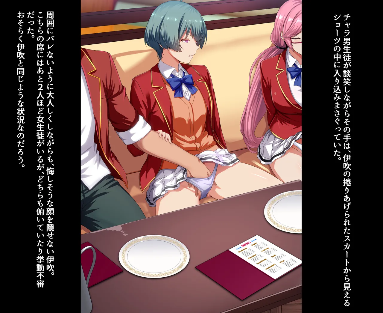 Manga Page 50