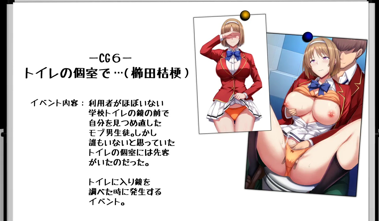 Manga Page 72