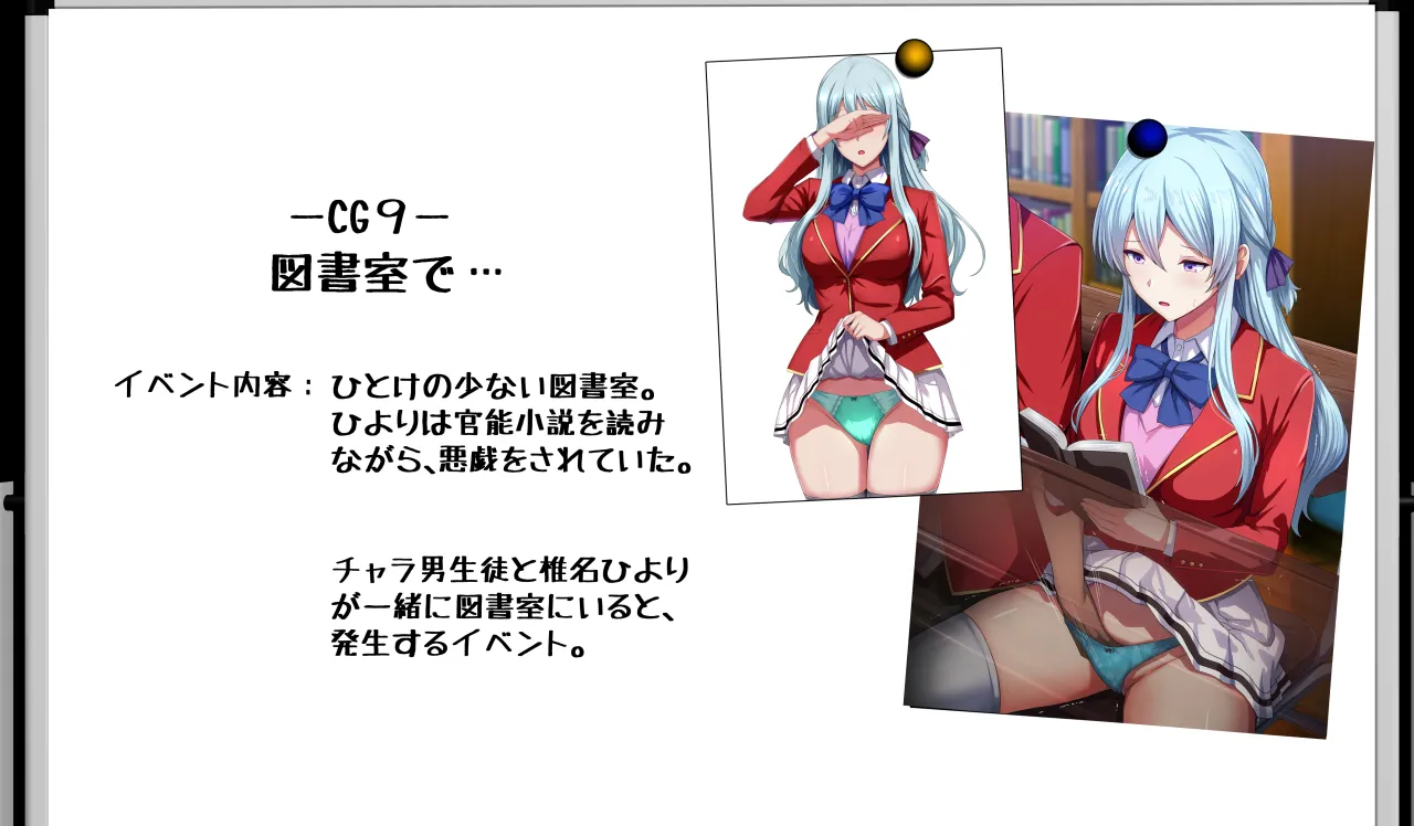 Manga Page 101