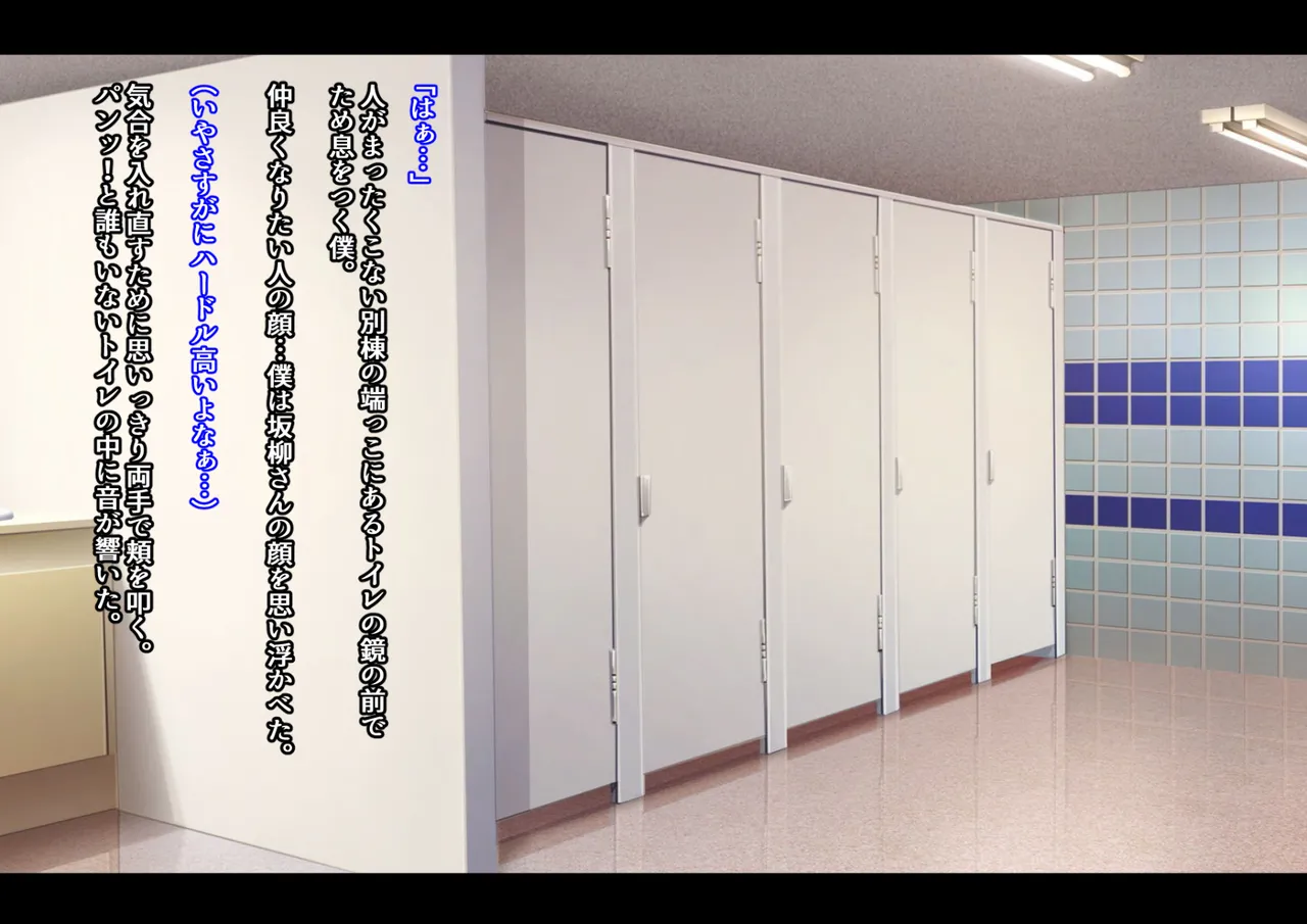 Manga Page 110
