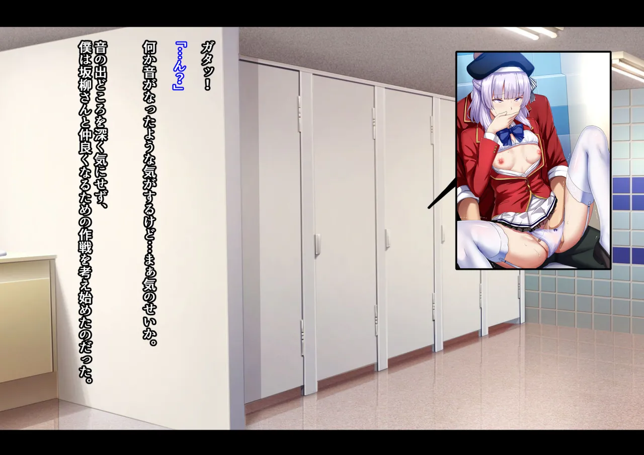 Manga Page 111