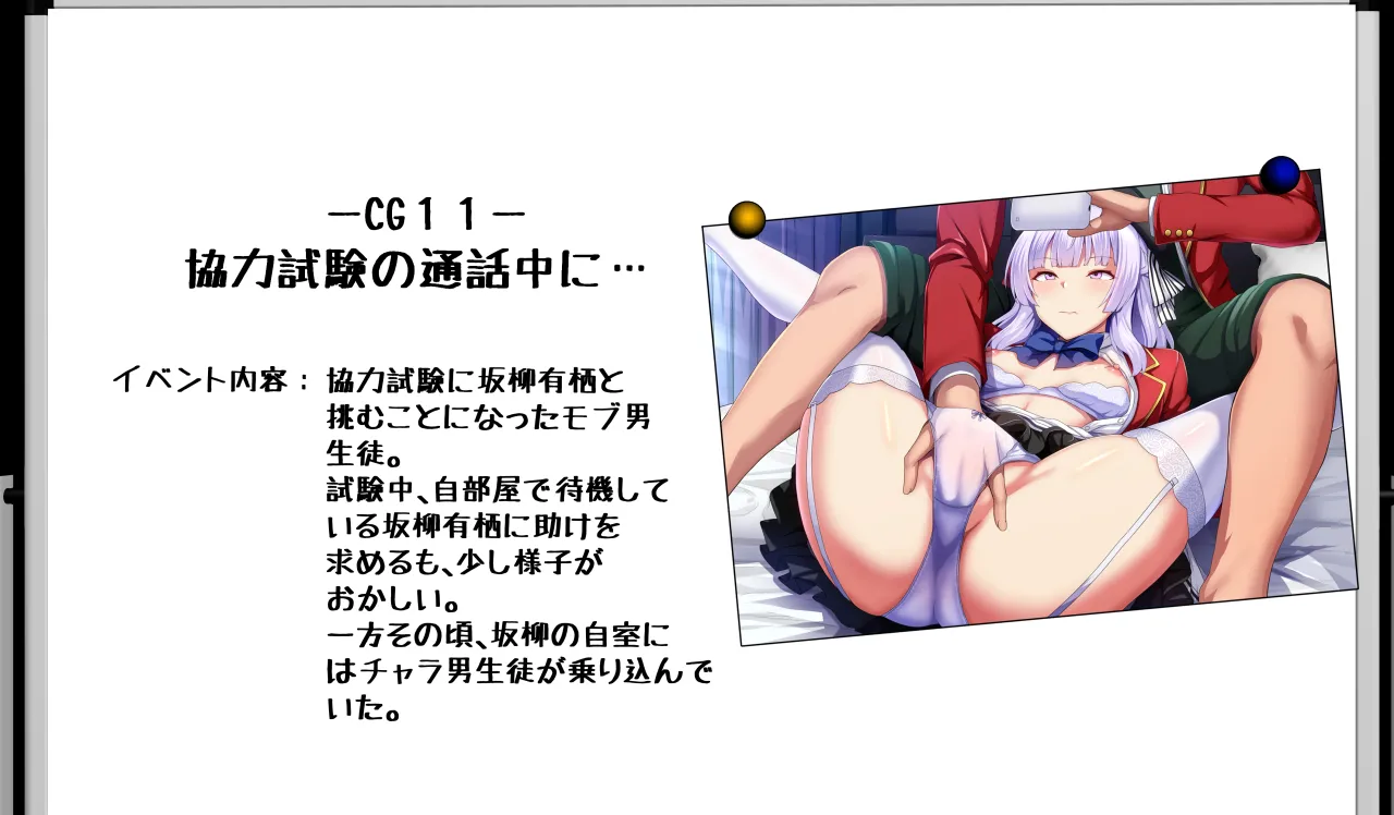 Manga Page 118